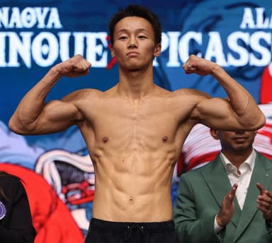 Ring Ranking Fighter