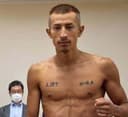 IBF Flyweight